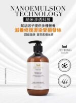 澳莎利瑪納米控油平衡套裝：圖片 3